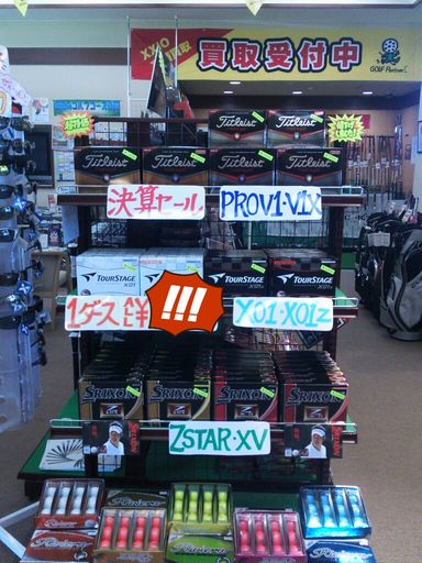 http://www.golfpartner.co.jp/960r/2013-09-09-10-42-43_deco.jpg