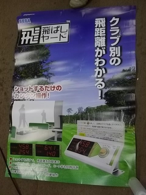 http://www.golfpartner.co.jp/960r/2013/04/11/001.JPG
