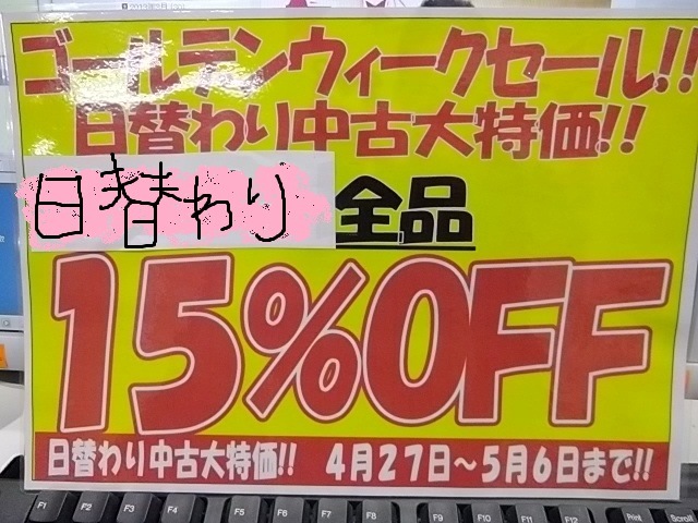 http://www.golfpartner.co.jp/960r/2013/04/28/001.JPG