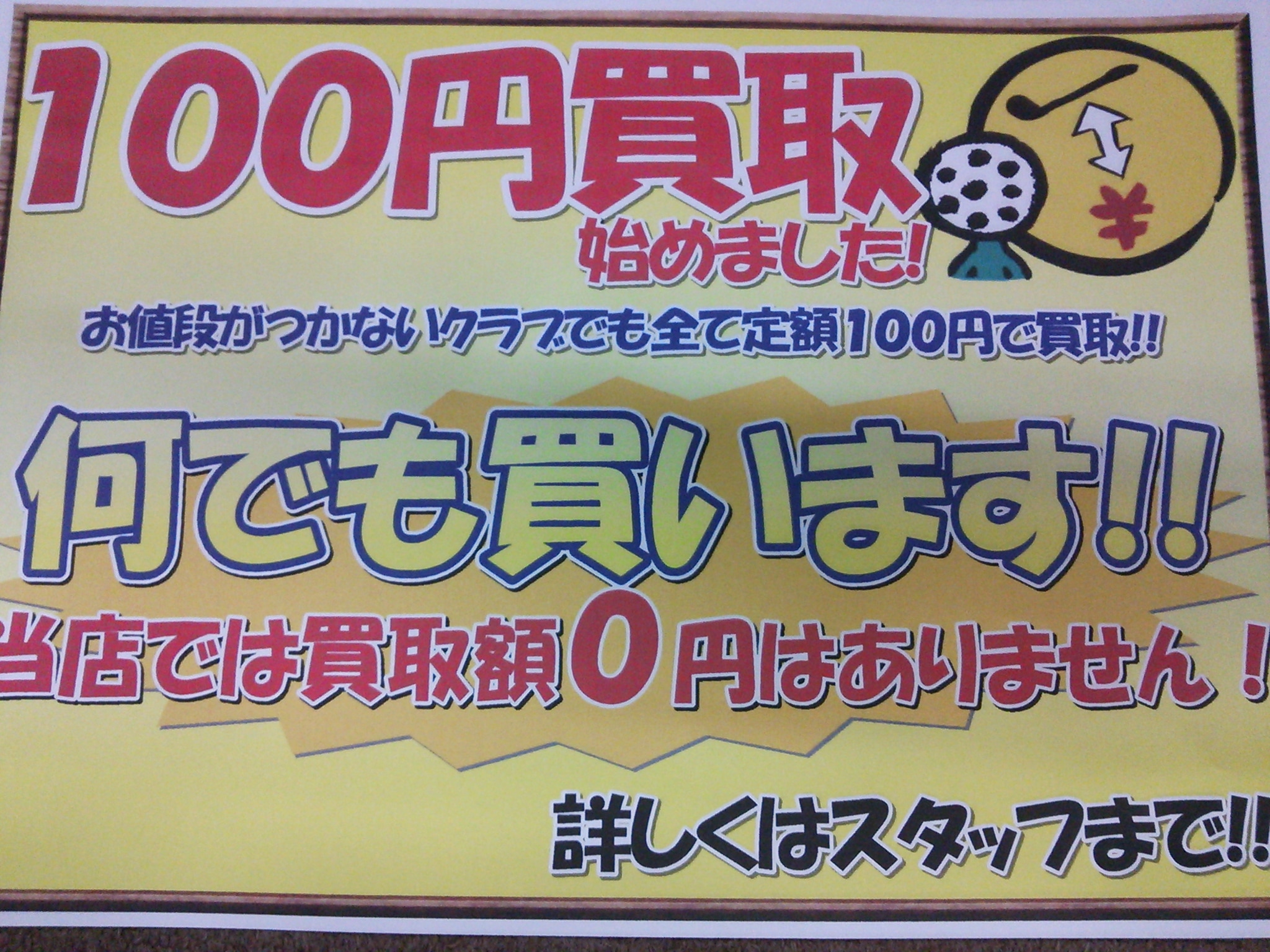 http://www.golfpartner.co.jp/960r/2013/06/13/DSC_0899.JPG