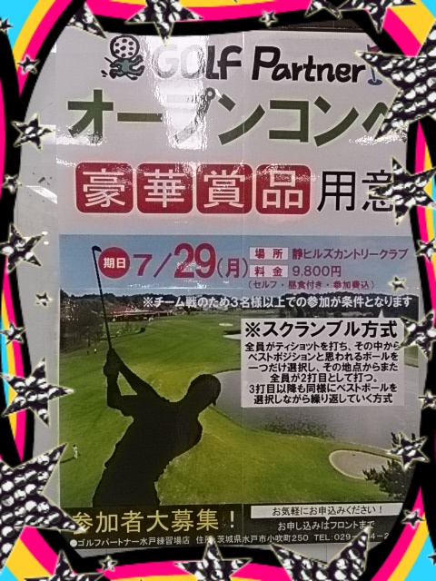 http://www.golfpartner.co.jp/960r/2013/07/18/3928367151.png