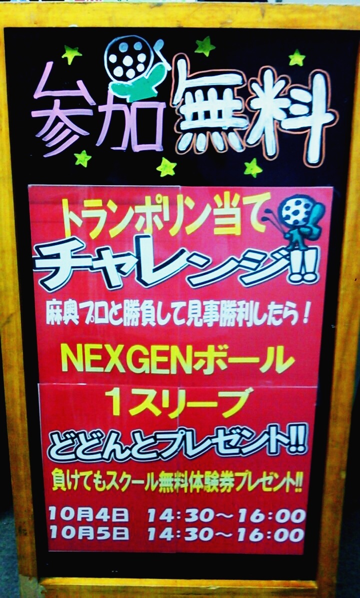 http://www.golfpartner.co.jp/960r/2014-10-04-10-21-19_deco.jpg