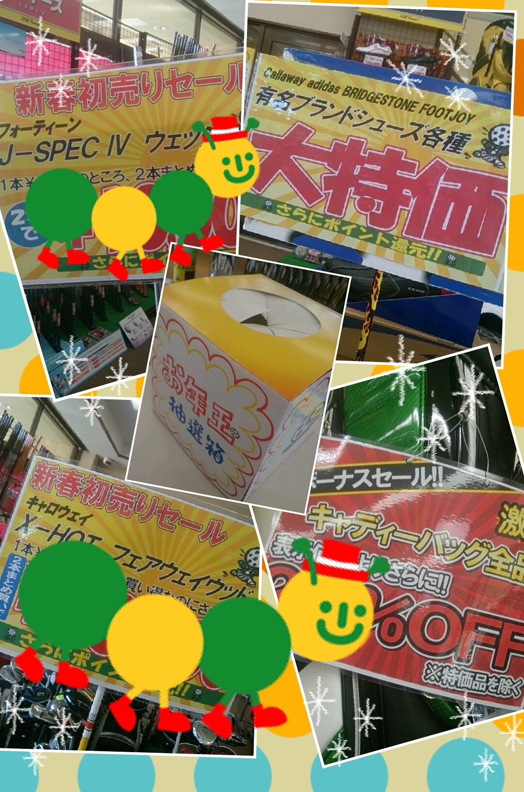 http://www.golfpartner.co.jp/960r/2014/01/01/rakugaki_20140101_0021.jpg