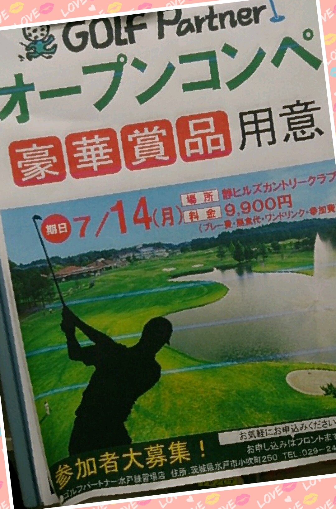 http://www.golfpartner.co.jp/960r/2014/06/08/Collage%202014-06-08%2017_44_19.jpg