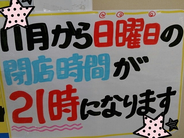 http://www.golfpartner.co.jp/960r/2014/11/30/rakugaki_20141130172718643.jpg