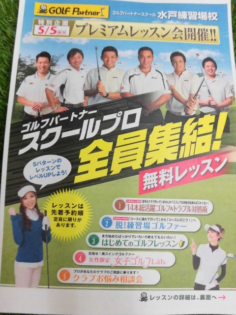 http://www.golfpartner.co.jp/960r/CIMG2989.JPG