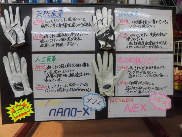 http://www.golfpartner.co.jp/960r/CIMG3127.JPG