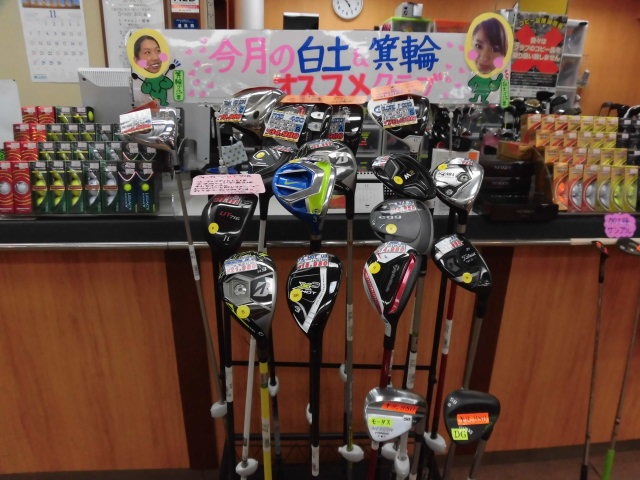 http://www.golfpartner.co.jp/960r/CIMG3141.JPG