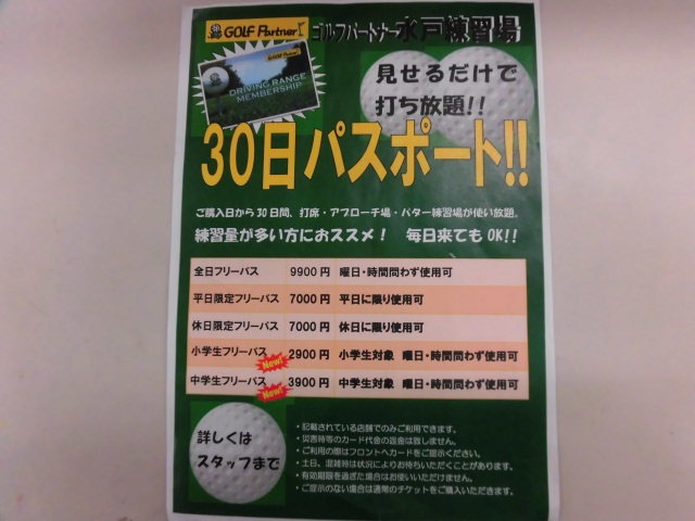 http://www.golfpartner.co.jp/960r/CIMG3142.JPG