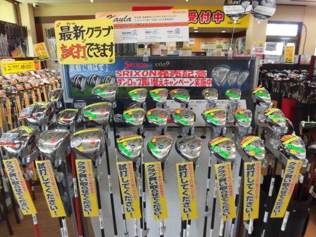 http://www.golfpartner.co.jp/960r/CIMG3184.JPG