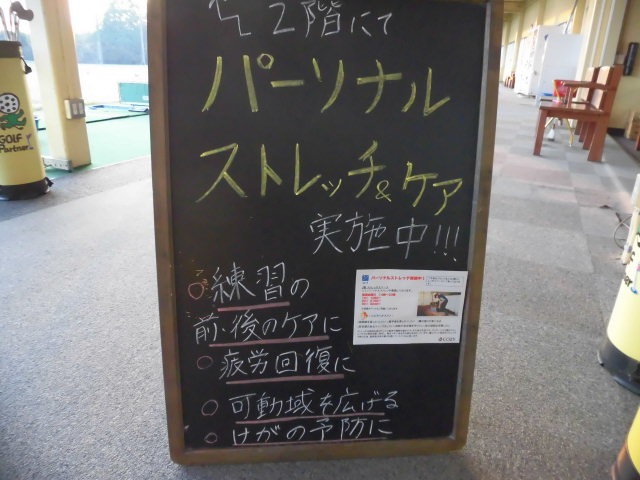 http://www.golfpartner.co.jp/960r/CIMG3187.JPG
