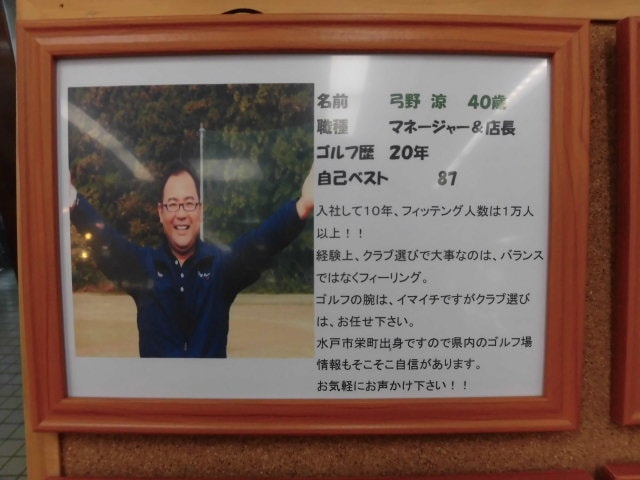 http://www.golfpartner.co.jp/960r/CIMG3222.JPG
