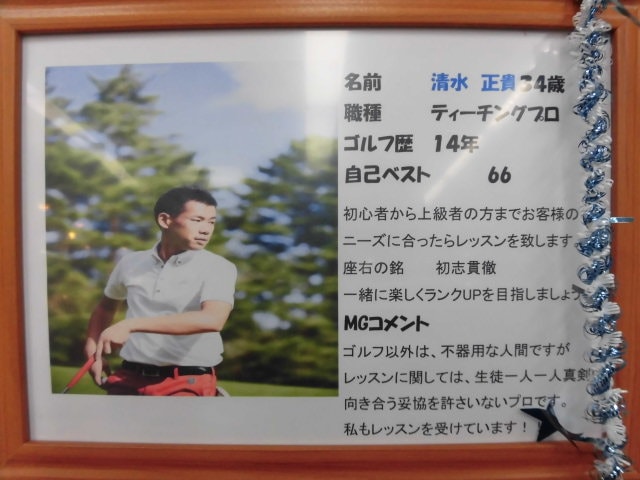 http://www.golfpartner.co.jp/960r/CIMG3234.JPG