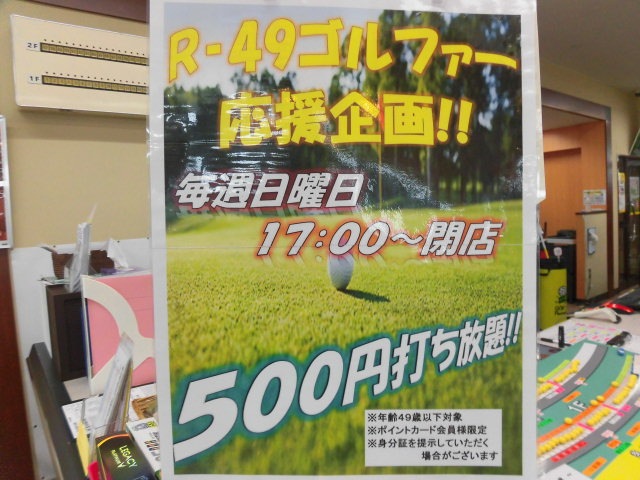 http://www.golfpartner.co.jp/960r/CIMG3237.JPG