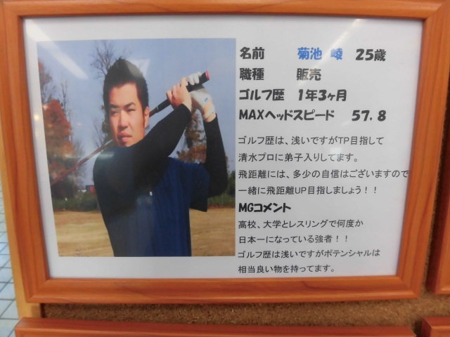 http://www.golfpartner.co.jp/960r/CIMG3238.JPG