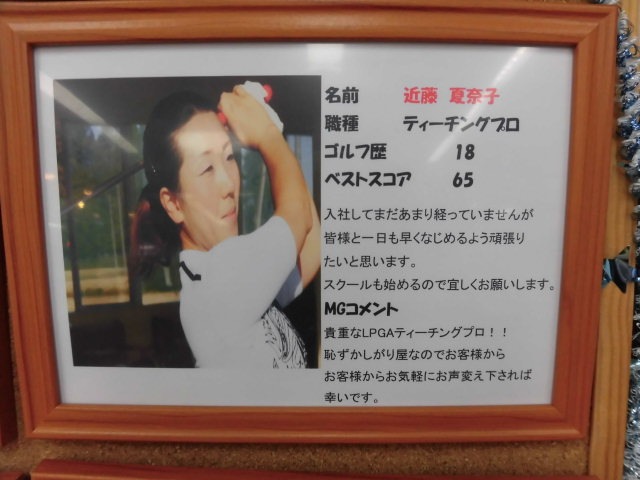 http://www.golfpartner.co.jp/960r/CIMG3252.JPG