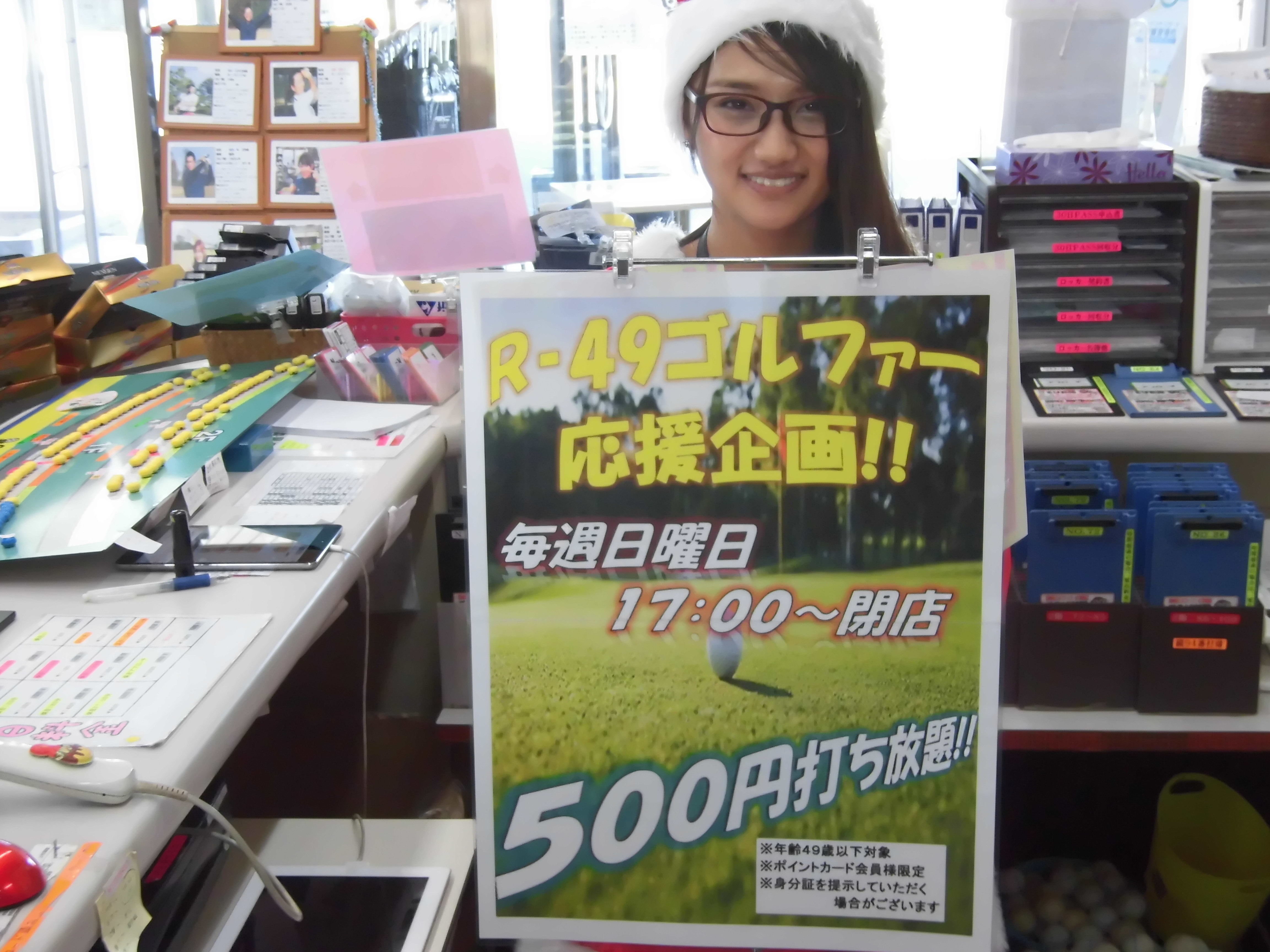 http://www.golfpartner.co.jp/960r/CIMG3270.JPG