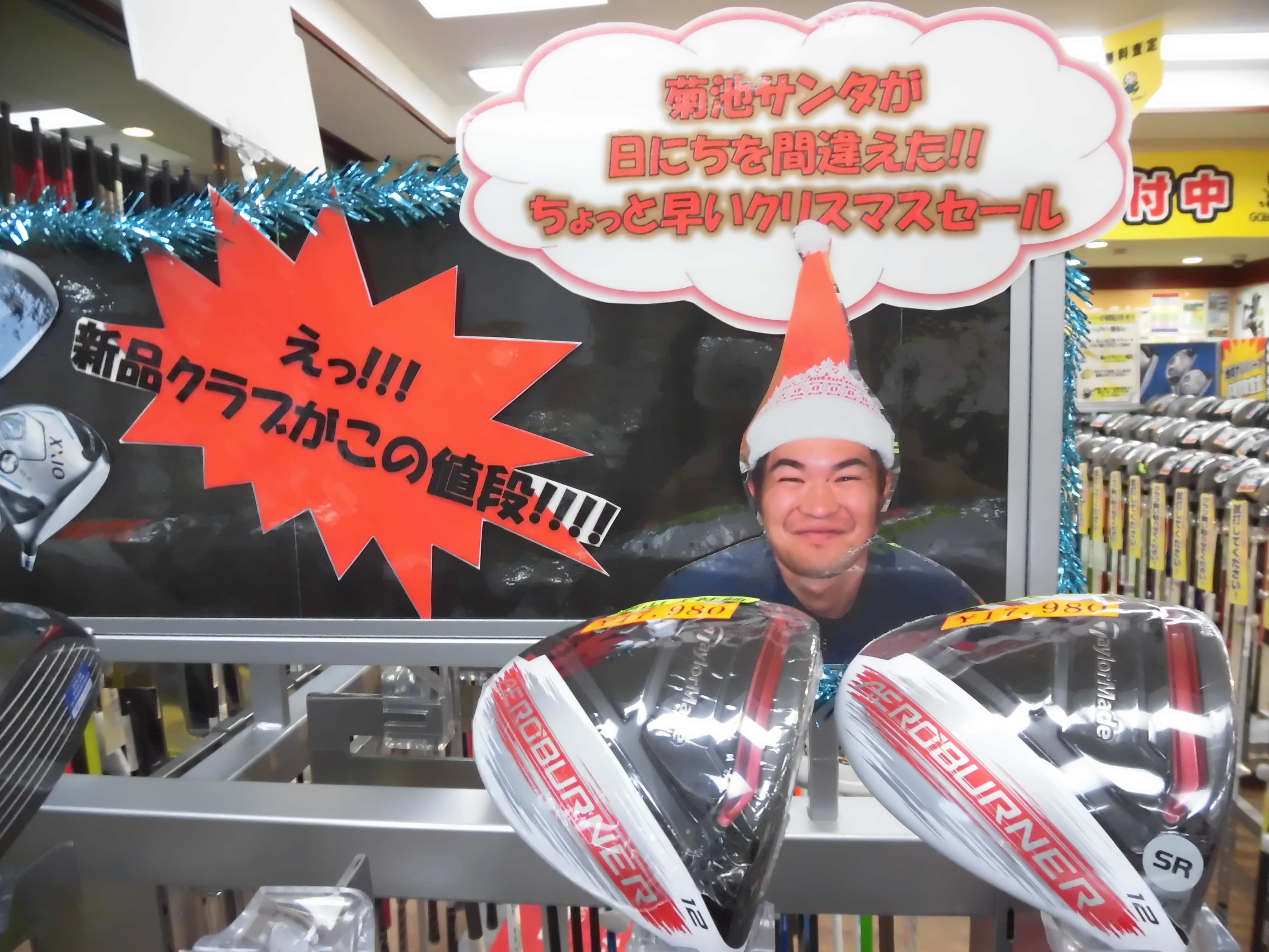 http://www.golfpartner.co.jp/960r/CIMG3281.JPG