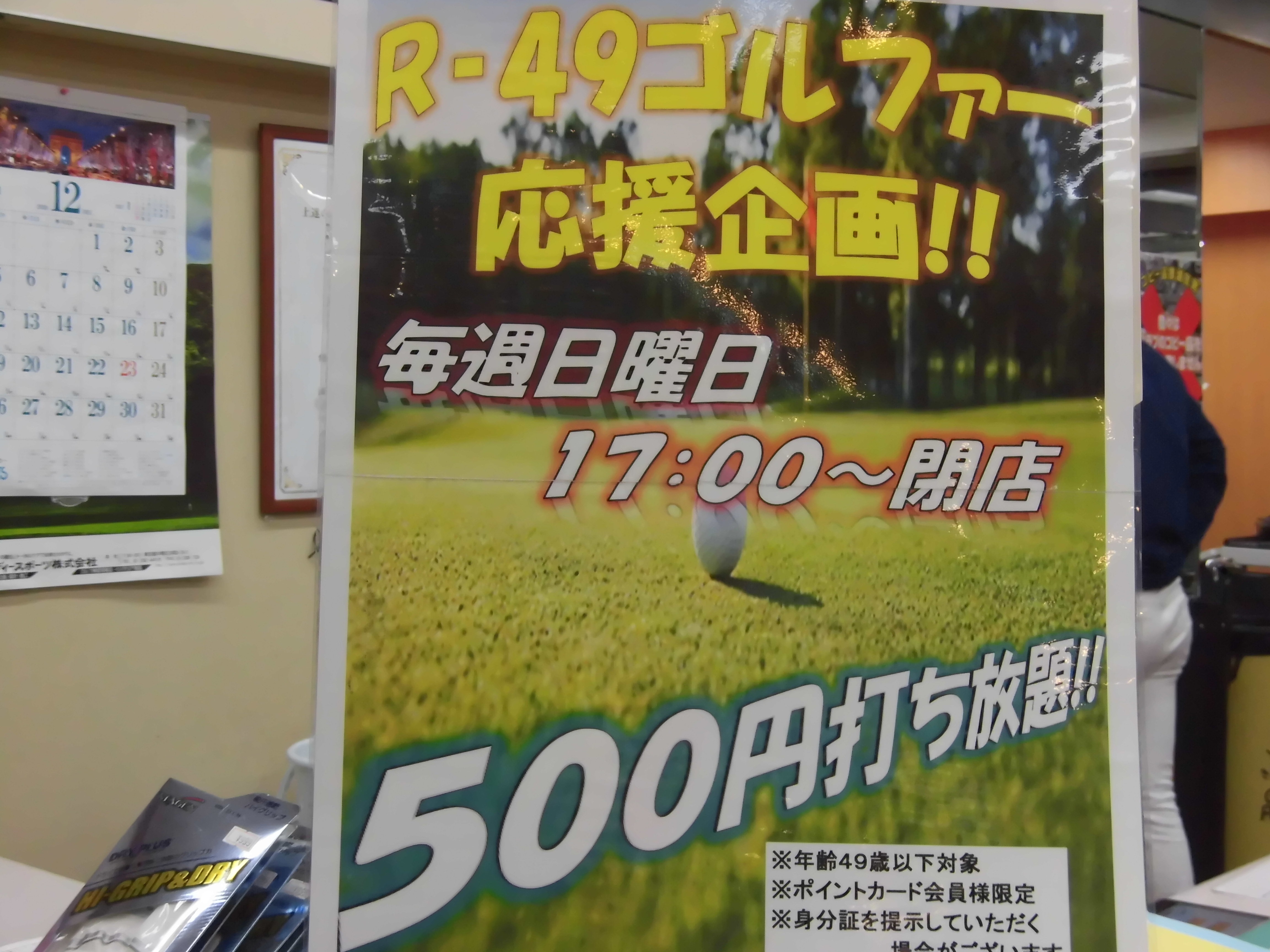 http://www.golfpartner.co.jp/960r/CIMG3300.JPG