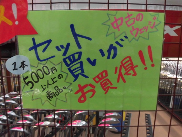 http://www.golfpartner.co.jp/960r/CIMG3320.JPG
