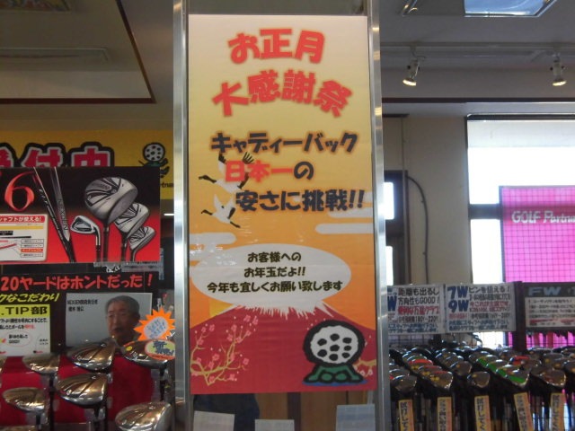 http://www.golfpartner.co.jp/960r/CIMG3332.JPG