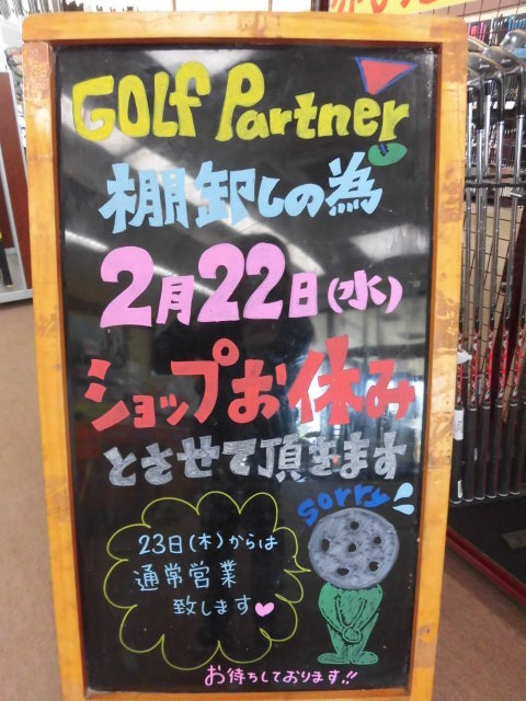 http://www.golfpartner.co.jp/960r/CIMG3479.JPG