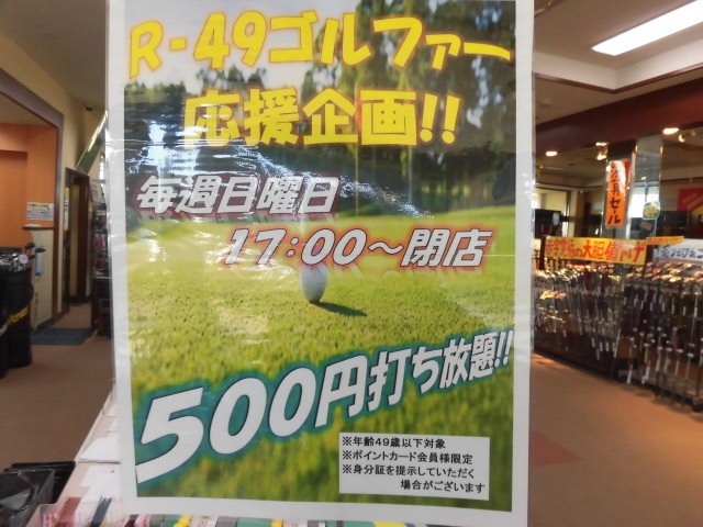 http://www.golfpartner.co.jp/960r/CIMG3483.JPG