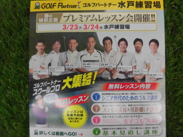 http://www.golfpartner.co.jp/960r/CIMG3495.JPG
