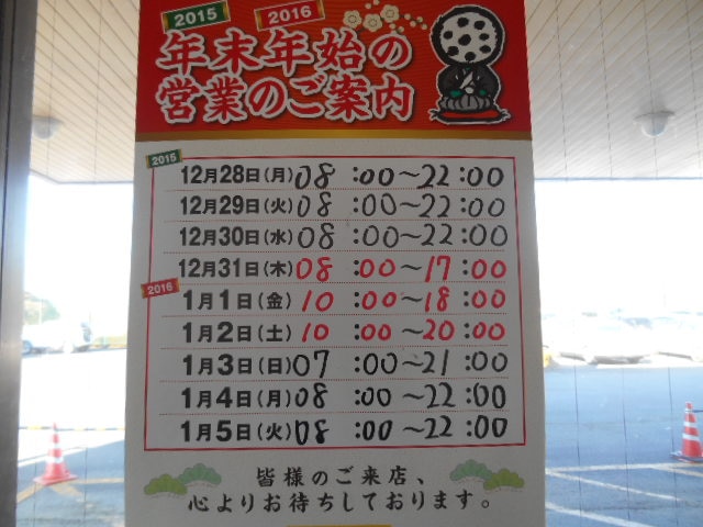 http://www.golfpartner.co.jp/960r/DSCN0219.JPG