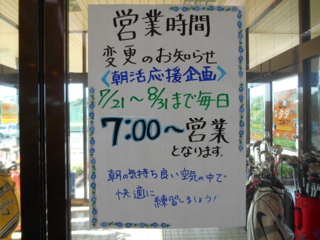 http://www.golfpartner.co.jp/960r/DSCN2905.JPG