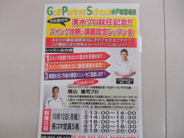 http://www.golfpartner.co.jp/960r/DSCN6433.JPG