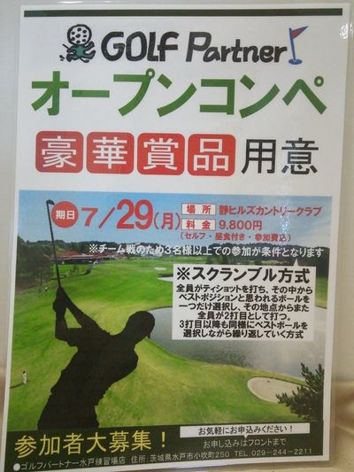 http://www.golfpartner.co.jp/960r/DSC_0013.JPG