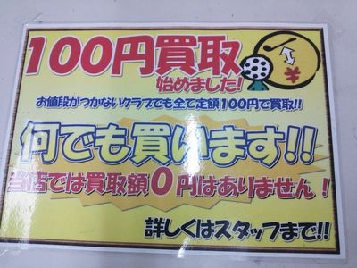 http://www.golfpartner.co.jp/960r/DSC_0295.JPG