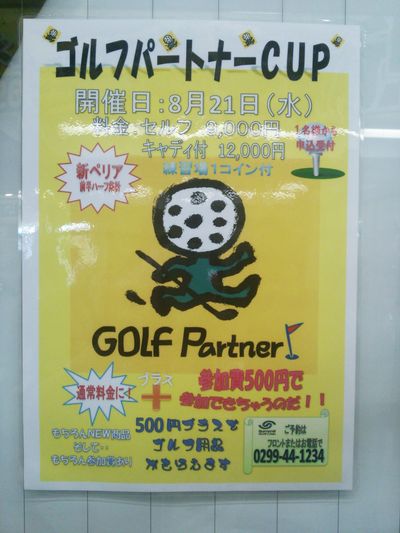 http://www.golfpartner.co.jp/960r/DSC_0297.JPG
