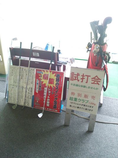 http://www.golfpartner.co.jp/960r/DSC_0346.JPG