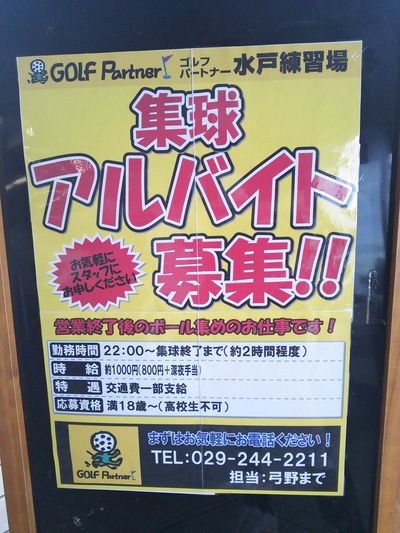 http://www.golfpartner.co.jp/960r/DSC_0876.JPG