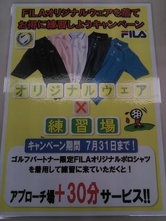 http://www.golfpartner.co.jp/960r/DSC_1176.JPG