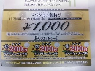 http://www.golfpartner.co.jp/960r/DSC_1531.JPG