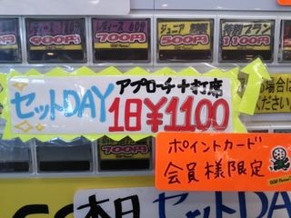 http://www.golfpartner.co.jp/960r/DSC_1808.JPG