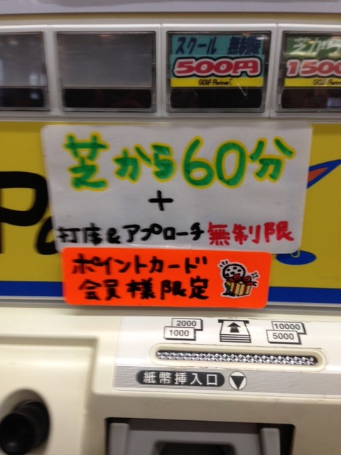 http://www.golfpartner.co.jp/960r/image%20%2813%29.jpeg