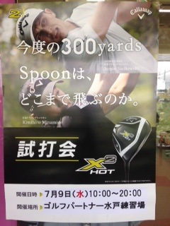 http://www.golfpartner.co.jp/960r/image%20%2827%29.jpeg