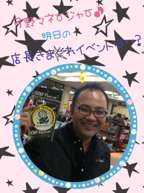 http://www.golfpartner.co.jp/960r/image%20%285%29.png
