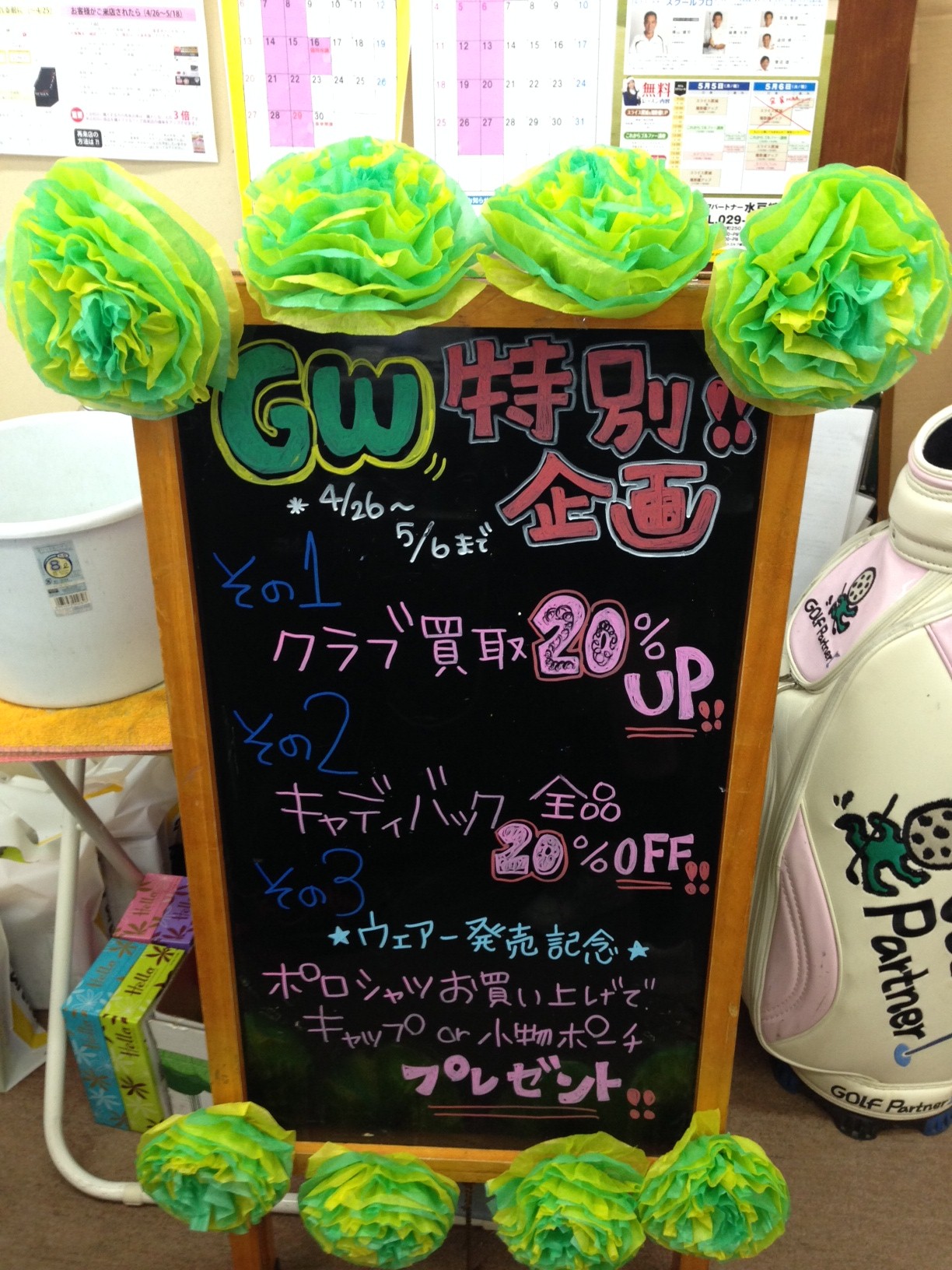 http://www.golfpartner.co.jp/960r/image.jpeg