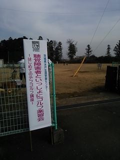 http://www.golfpartner.co.jp/960r/securedownload.jpg