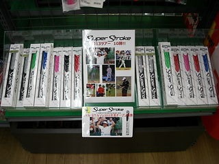 http://www.golfpartner.co.jp/962/DSCI0001.JPG