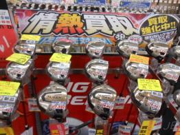 http://www.golfpartner.co.jp/965/004.JPG