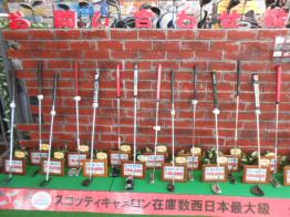 http://www.golfpartner.co.jp/965/007.JPG