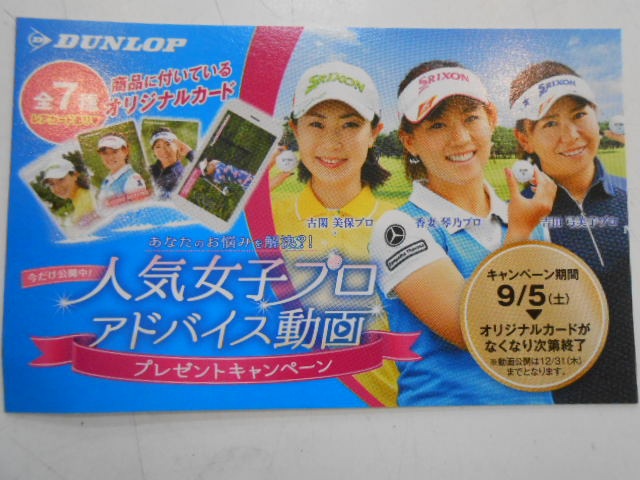 http://www.golfpartner.co.jp/965/09031.JPG