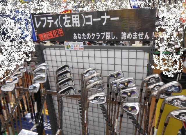http://www.golfpartner.co.jp/965/0925.JPG