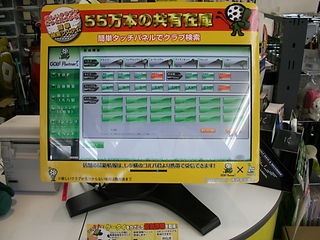 http://www.golfpartner.co.jp/965/DSCI0030.JPG